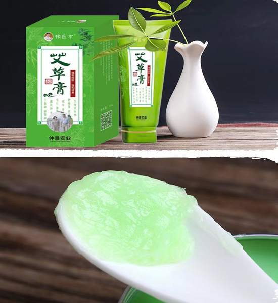 艾草膏