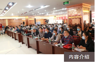 中医药薪火传承大型公益行活动宣讲导师名单公示及遴选通知(图1)