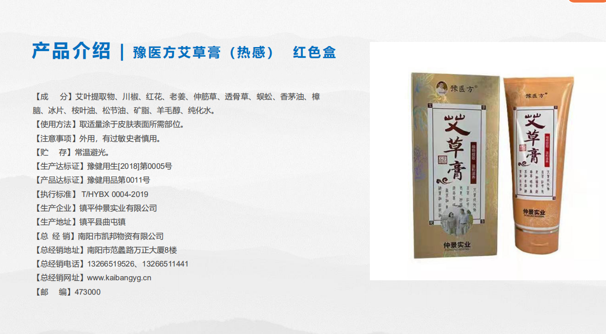 深圳市欢喜地生态科技有限公司(图4)