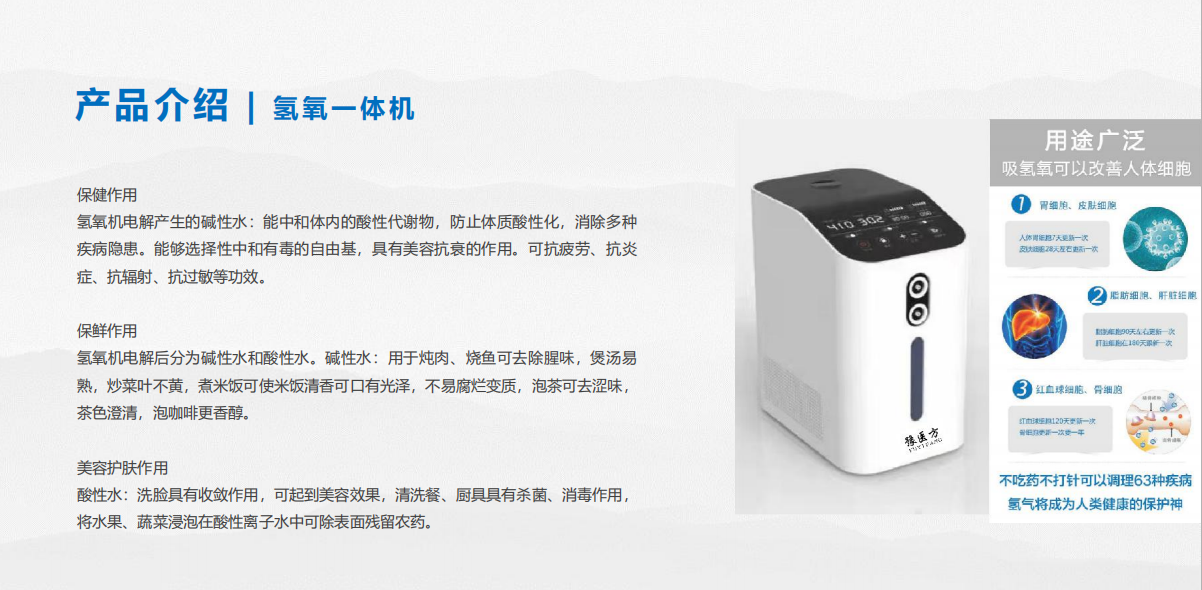 深圳市欢喜地生态科技有限公司(图8)