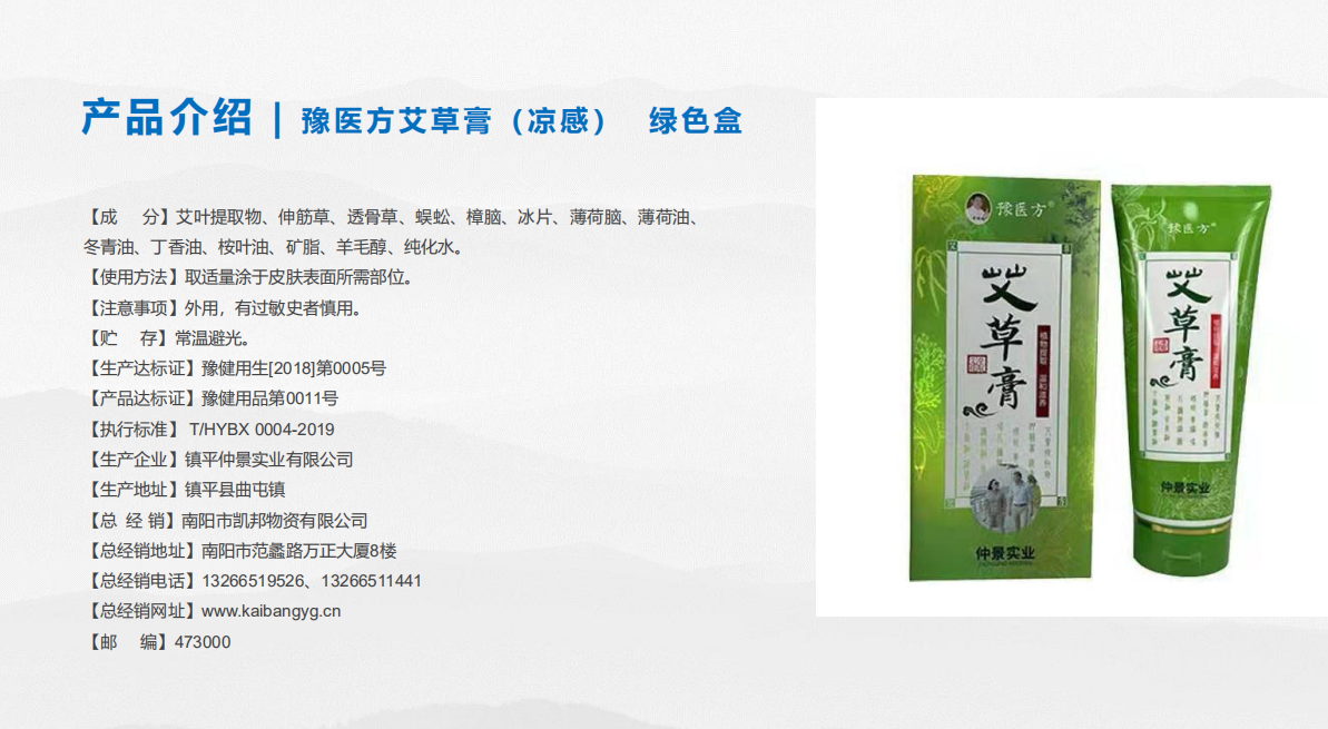 深圳市欢喜地生态科技有限公司(图5)