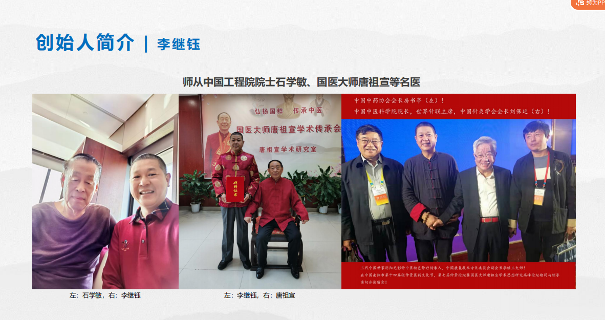 深圳市欢喜地生态科技有限公司(图3)