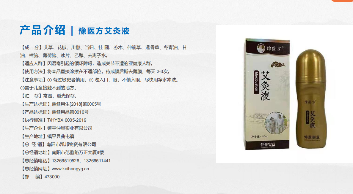 深圳市欢喜地生态科技有限公司(图6)