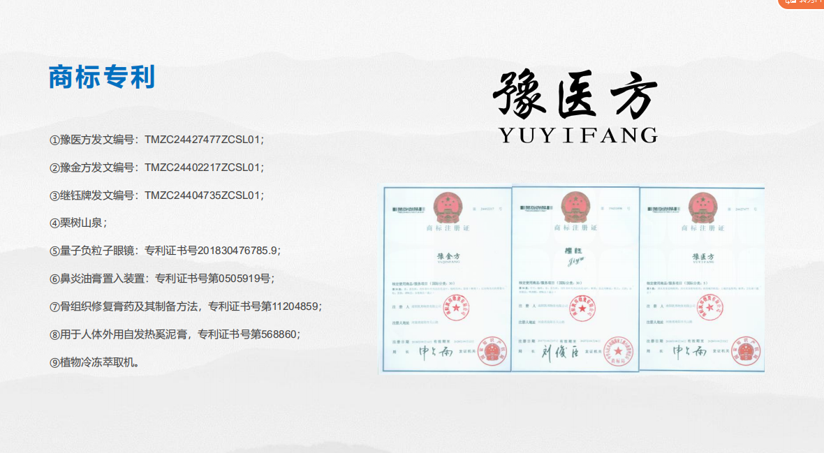 深圳市欢喜地生态科技有限公司(图12)