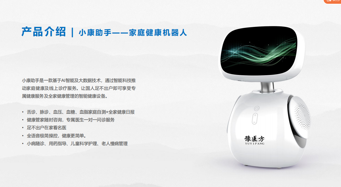 深圳市欢喜地生态科技有限公司(图10)