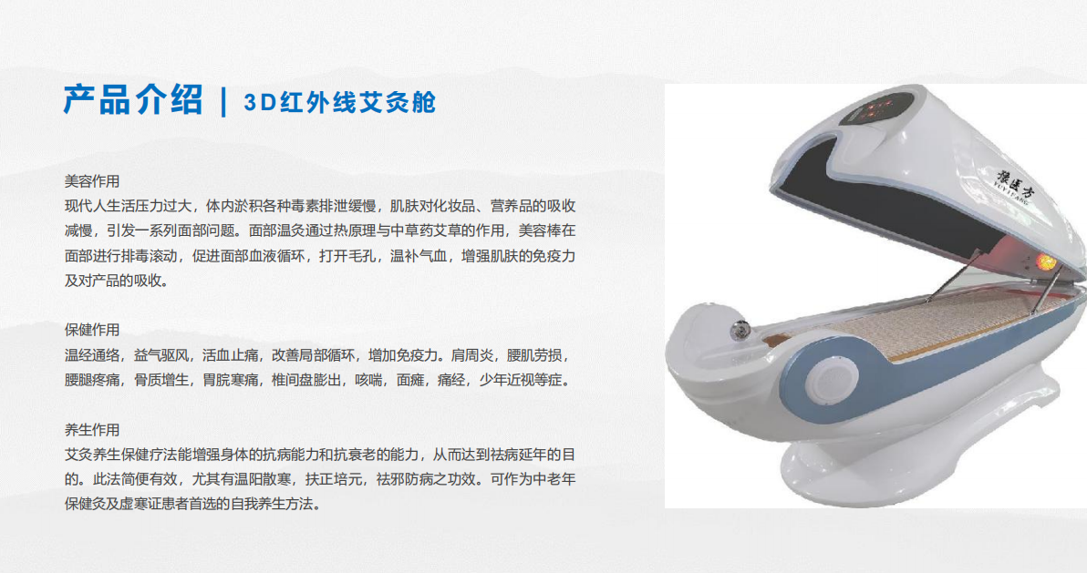 深圳市欢喜地生态科技有限公司(图9)