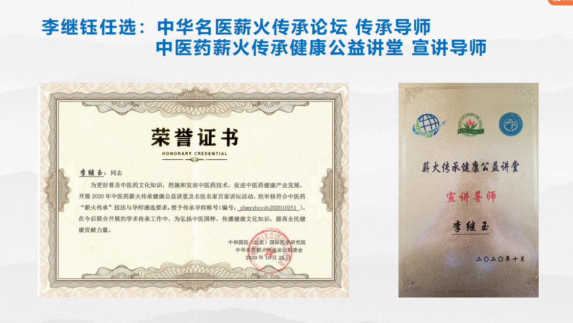 全国中医药“薪火传承”公益行 走进贵州铜仁(图5)