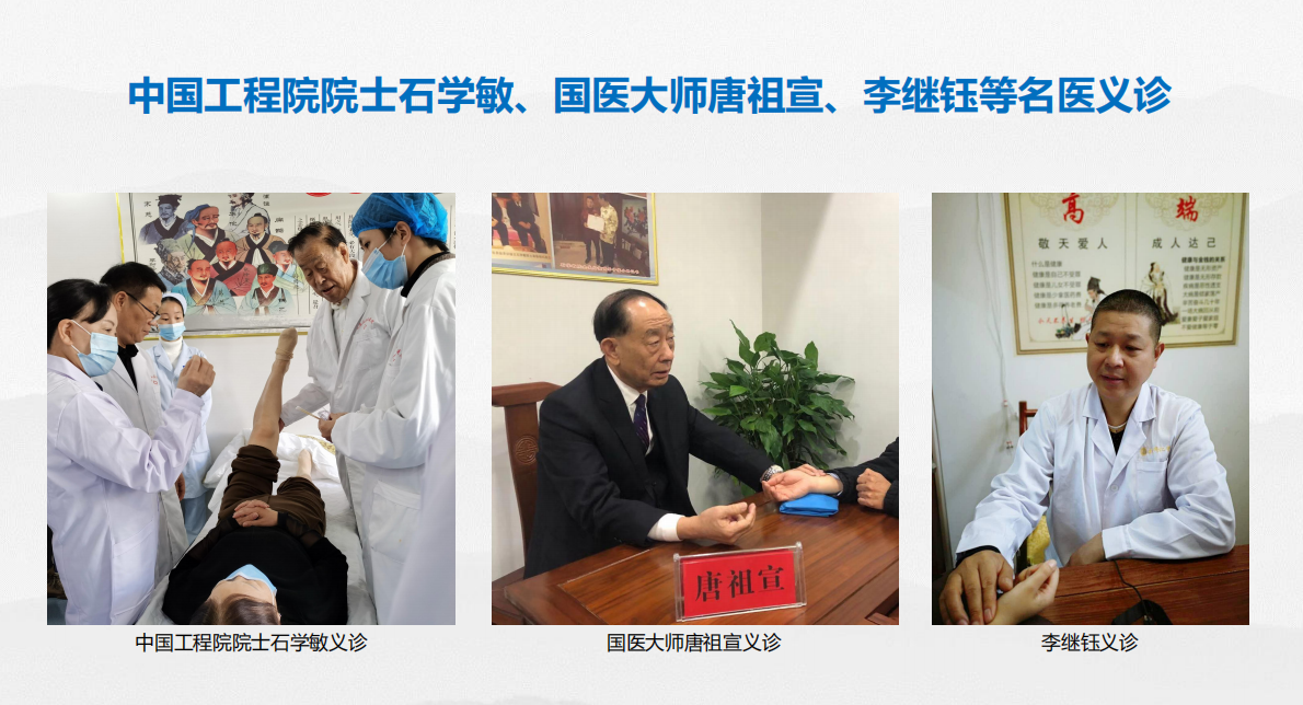 全国中医药“薪火传承”公益行 走进贵州铜仁(图7)