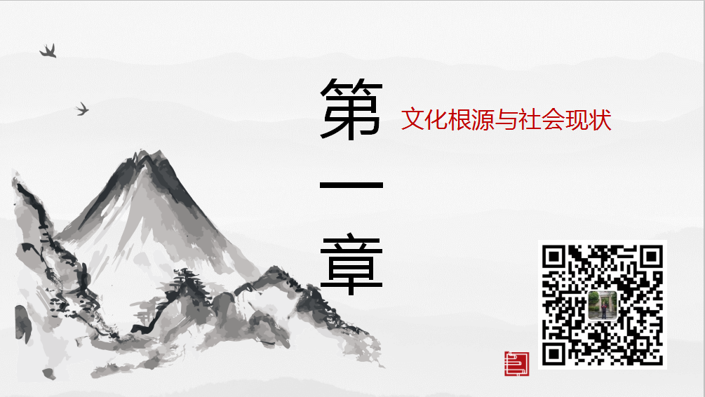 眼部疾病诊治 一体化智慧中医密码(图3)