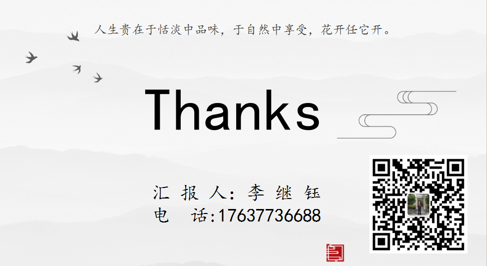 眼部疾病诊治 一体化智慧中医密码(图36)
