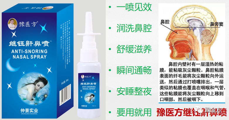 老少皆宜的养鼻神器,你值得拥有!(图2) 1-22051Q4505K49.png