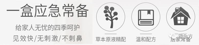 老少皆宜的养鼻神器,你值得拥有!(图6) 1-22051Q45211644.png