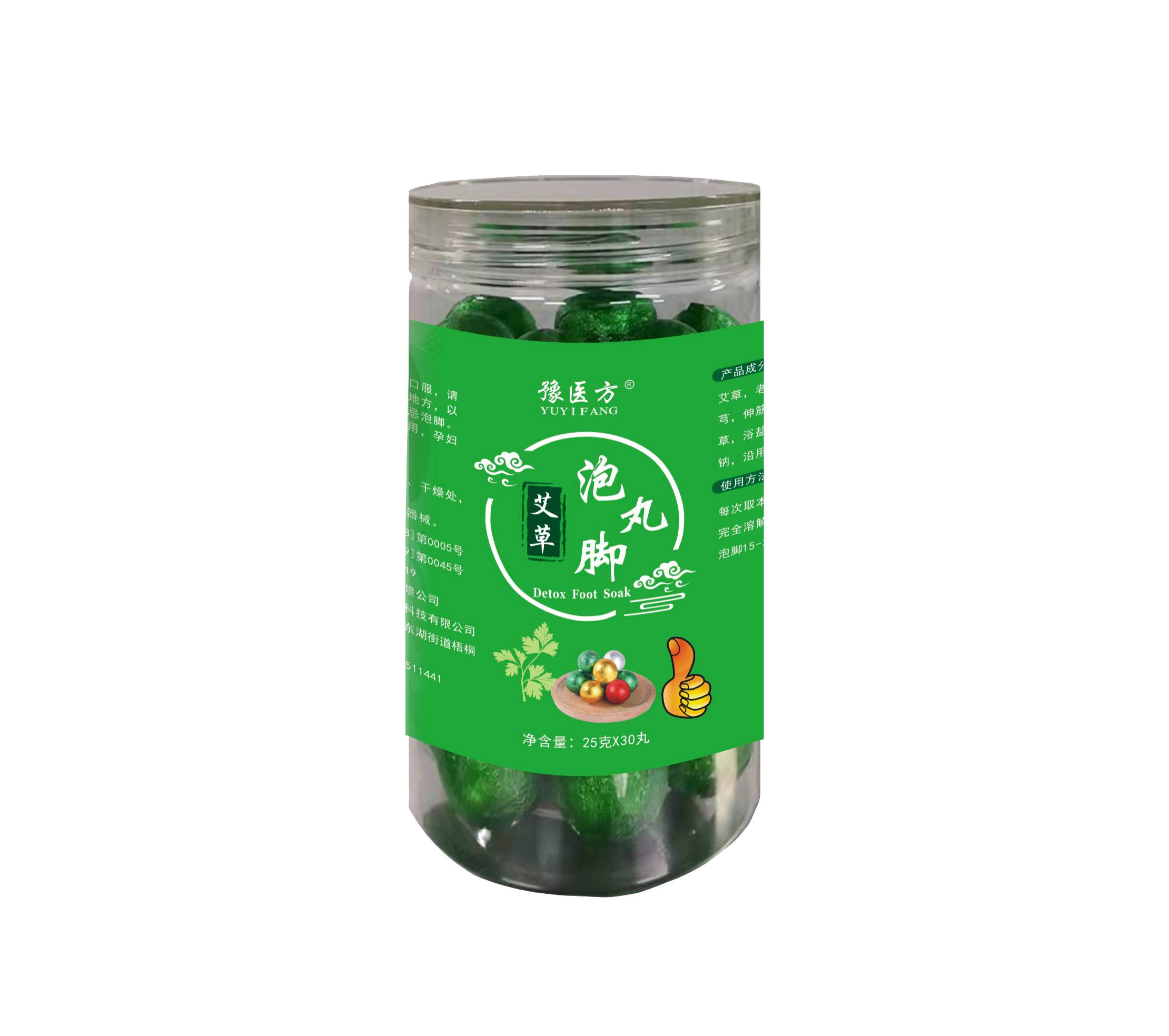 豫医方泡脚丸(图1)