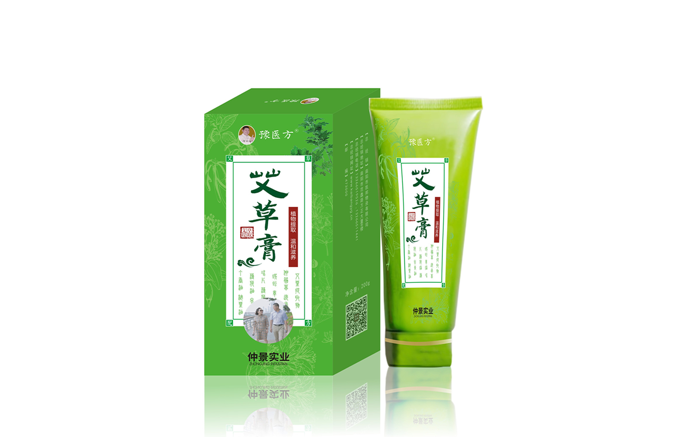 豫医方艾草膏(图1)